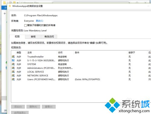 Win10系统获取WindowsApps权限的方法