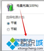 imac装win7无法调节屏幕亮度怎么办