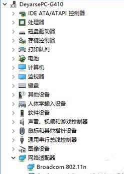 Win10系统联想笔记本wifi和蓝牙无法打开的解决方法