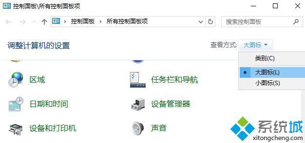 windows10系统打印文档被挂起如何修复