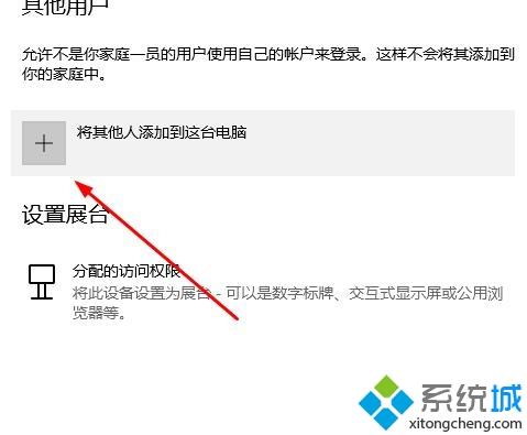 win10邮件添加账户没反应怎么办_win10邮件添加账户没反应的解决方法