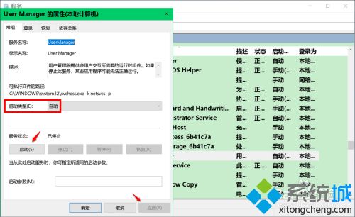 win10右键打不开显示设置弹出ms-settings:display错误怎么办