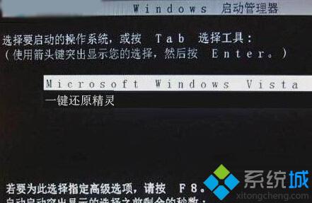 WindowsXP系统开机黑屏只有光标的解决方案