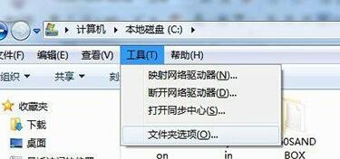 windows10系统下回收站无法打开如何解决