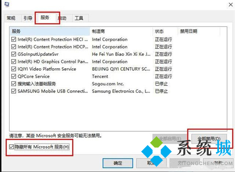 gpu占用率100%怎么解决 win10gpu占用率100%的两种解决方法