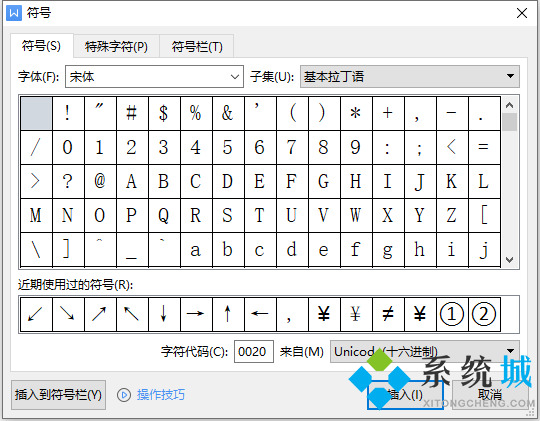 符号怎么在电脑上打出来 如何在电脑上打出符号