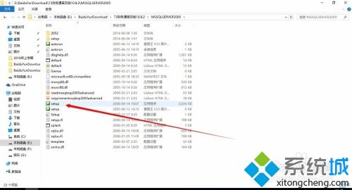 win10如何安装用友t3_win10安装用友t3教程