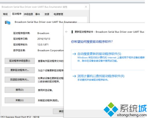 macbookwin10蓝牙驱动在哪_macbookwin10找不到蓝牙的解决方法