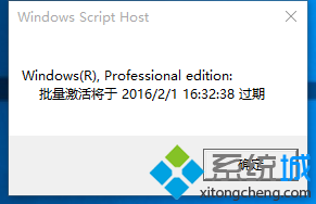 Win10正式版永久激活工具怎么用 windows10系统如何永久激活