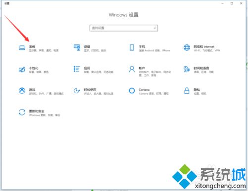 win10笔记本电脑合上盖子就黑屏怎么办