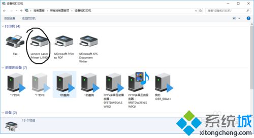 windows10系统如何安装联想lj1900打印机