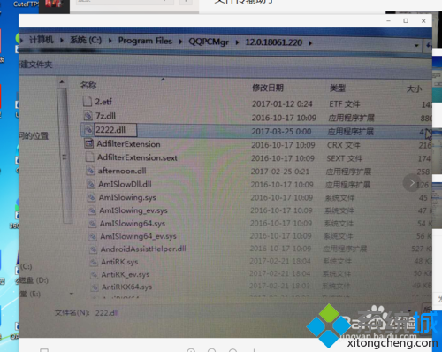 xp系统提示“explorer.exe-损坏的图象”如何解决