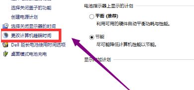 win10屏保取消不了如何解决_win10屏保关不掉怎么处理