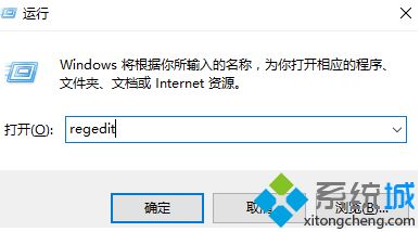 win10孤岛危机3玩不了怎么办_win10系统玩孤岛危机3打不开的解决方法