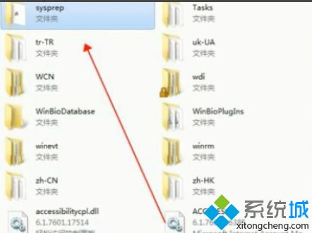 将win7系统恢复出厂设置的步骤【图文】