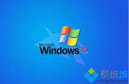 windows xp系统连接远程提示远程计算机或设备将不接受连接怎么办