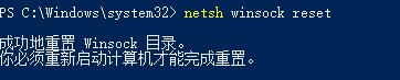 win10系统DNS服务器未响应怎么办 DNS服务器未响应详细解决教程