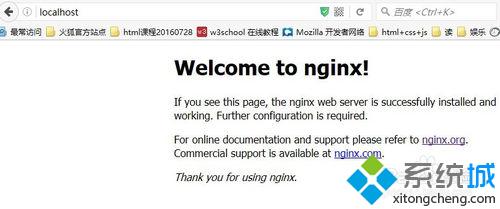 win10系统怎样安装nginx