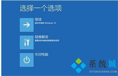 win10频繁蓝屏重启怎么解决 win10蓝屏重启解决方法介绍