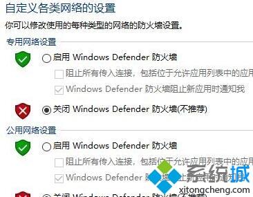 win10添加语言包、netfx3提示错误0x800F0950如何解决