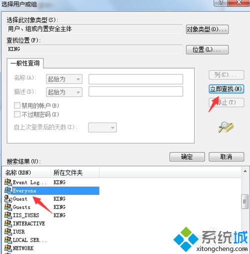 win10怎么解除文件夹权限？win10解除文件夹权限的方法