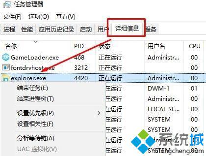 Win10无法卸载oracle vm提示错误错误2503如何解决