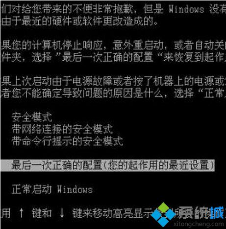 萝卜家园XP系统电脑开机反复重启的解决方法