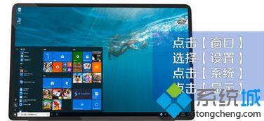 windows10字体大小如何修改_win10如何设置显示字体大小