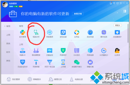 win10系统桌面图标有白色方框的解决方法