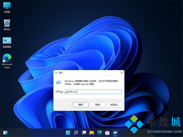 windows11关机键在哪 win11系统关机键消失了的解决方法