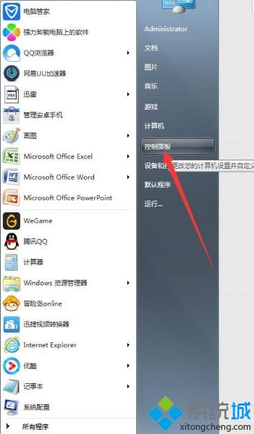 高级共享设置是什么_win7进行高级共享设置的方法