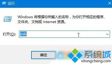 华硕笔记本Win10系统按“fn+f8”无反应的两种解决方法