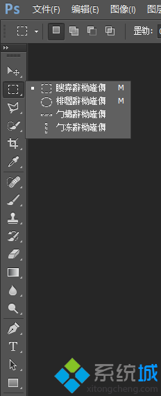 Windows10系统Photoshop中字体出现乱码怎么办?解决方案