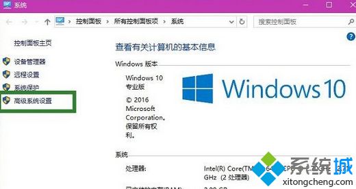 win10截图没有提示截图保存消息怎么办