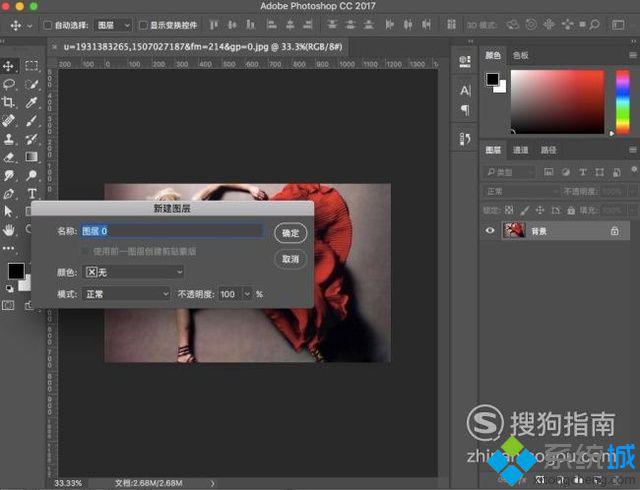 windowsxp系统下怎样使用photoshop羽化功能