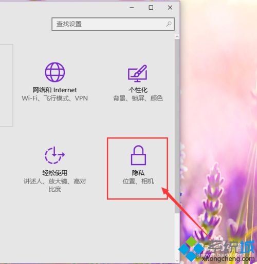 Win10系统如何禁用摄像头？Windows10禁用摄像头图文教程