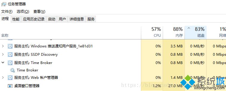 使用win10易升升级电脑后变卡了如何恢复