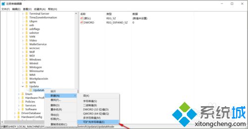 Windows10系统新建、复制文件后无法显示怎么办