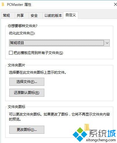 Win10正式版文件资源管理器出新Bug：自定义文件夹跳转失败