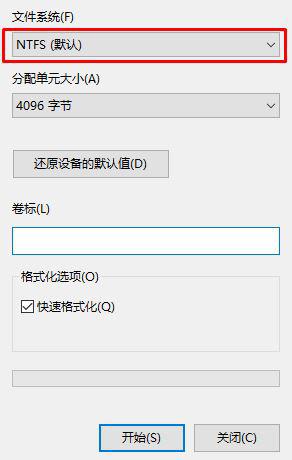 Win10复制大文件到u盘提示“u盘空间不足”的解决方法