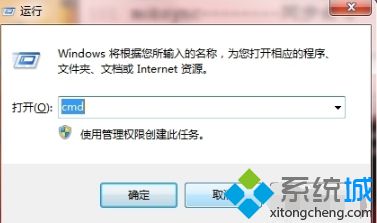 win7自带画图工具在哪_打开win7自带画图工具的3种方法