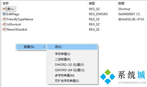 win10提示该文件没有与之关联的程序来执行该操作怎么解决教程