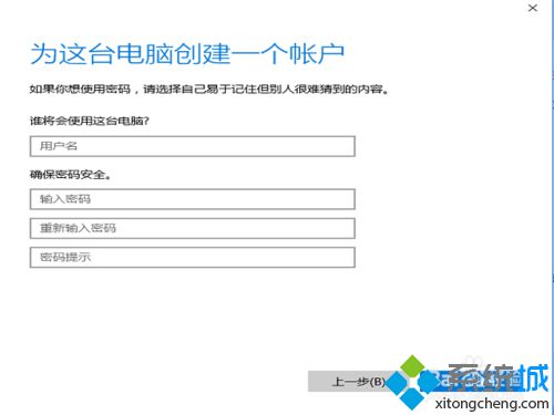 win10家庭版如何增加用户 win10家庭版怎么添加本地用户