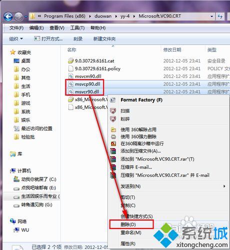 win10系统下yy语音会自动更新怎么办