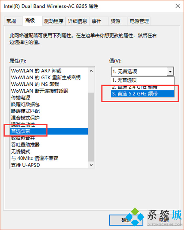 电脑老是断网什么原因 电脑网络老是断网的解决方法