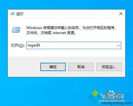 win10系统自动安装软件怎么办_win10系统怎样阻止电脑自动下载软件