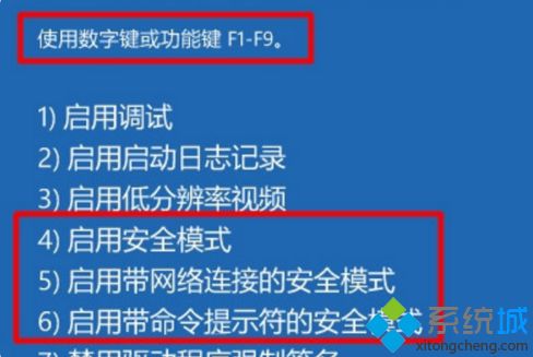 win10输入密码后一直重启的解决方法