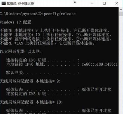 win10系统网络连接经常断开 win10经常断网原因以及解决方法合集