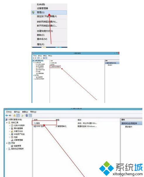 windows10内存优化方法_win10内存优化技巧