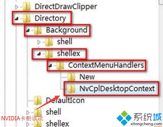 win10怎么取消桌面右键菜单的显卡选项